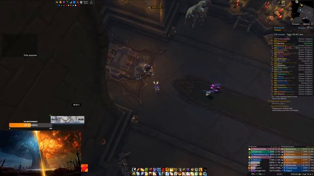 Замок Нафрия  ///    World of Warcraft SHADOWLANDS