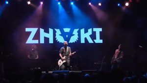 Znaki - Небо (День Рождения Алексея Юзленко)