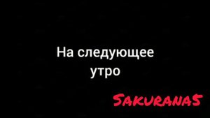 История тарна и тайпа