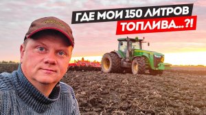 Два дня не быстрой культивации на John Deere 8335r с культиватором Kuhn 5635.