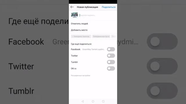 Как оформить фото для инстаграма в приложении Canva смотреть онлайн