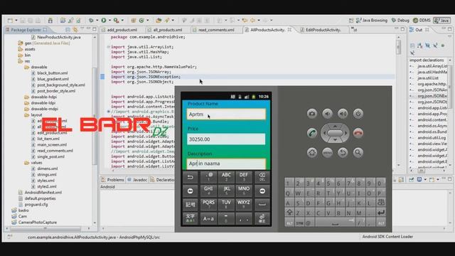 Application Android (java,php,mysql) eclipse смотреть онлайн