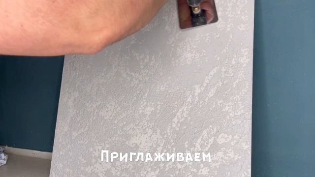 Самый практичный Бетон\Декоративная штукатурка BetonSmall\Украинская декоративная штукатурка смотреть онлайн