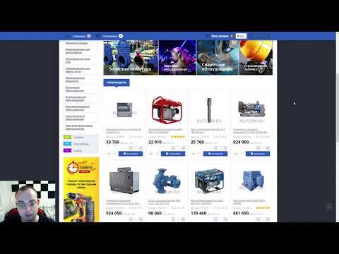 РУТкомплект (rutcom ru) интернет-магазин оборудования от мошенников. Отзывы и обзор. смотреть онлайн