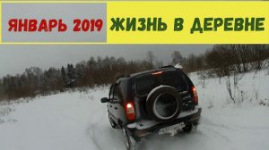 ЧТО в ХОЗЯЙСТВЕ  и на КАНАЛЕ // ЖИЗНЬ в ДЕРЕВНЕ