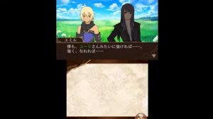 [Tales of the World Reve Unitia] Emil - Yuri skit 2