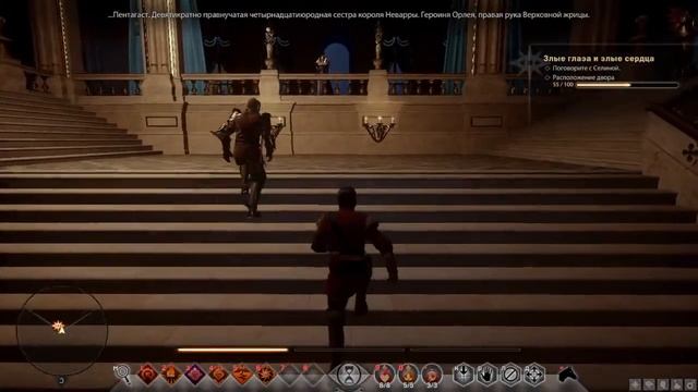 [Часть 5] День кувыркальщиков в «Dragon Age™ Инквизиция» смотреть онлайн