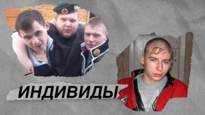 КТО ТАКИЕ АЛЬТУШКИ? || ПРИЧЕМ ТУТ ГОСУСЛУГИ?