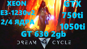 DREAM CYCLE С РЕШЕЙДОМ.XEON E3 1230v2...2 4 ЯДРА GT 630 GTX 750ti 1050ti DDR3 8gb