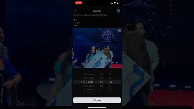 Отложенный постинг Вконтакте смотреть онлайн
