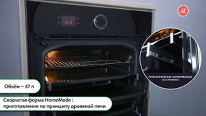 Видео о духовом шкафе Gorenje BO75SY2B