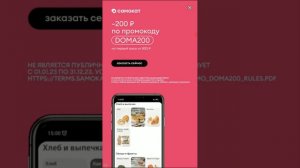 как сделать прозрачную аватарку в лайк или в тт
