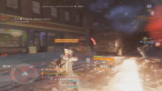 Tom Clancy's - The Division - Случайный замес смотреть онлайн