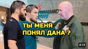 ОШАЛЕТЬ ЧЕ ТВОРЯТ Ислам и Умар! Наехал на босса ЮФС! Ислам Махачев уделал всех! Умар Нурмагомедов