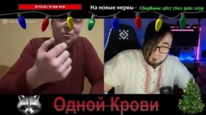 Свежая порция горящих дуп, или гусь свинье не товарищ!