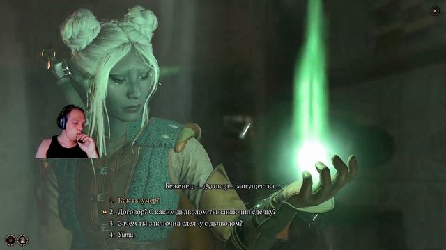 #18 Я сейчас взорвусь! (Baldur's Gate 3) (Coop) смотреть онлайн