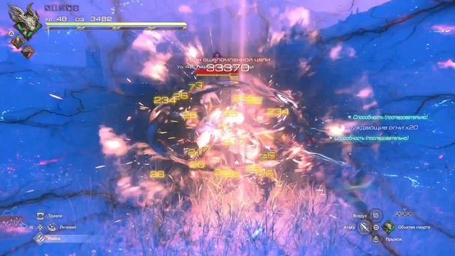 Final Fantasy 16 прохождение боссов : 66. Рыцарь Сияющего Сердца (Грозная цель)