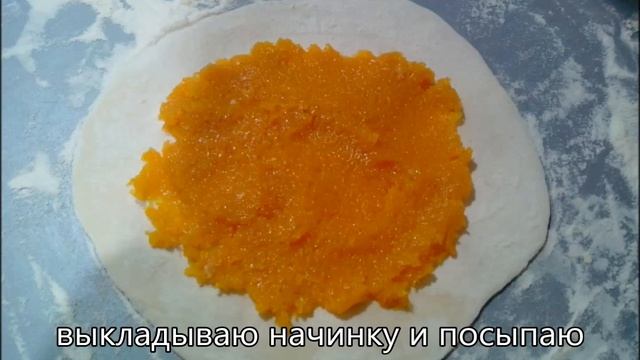 Плацинды (лепёшки , пирожки) с тыквой смотреть онлайн