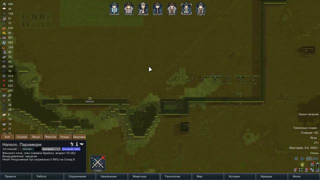 RimWorld 18 #24 Мои телохранители и есть мои враги смотреть онлайн