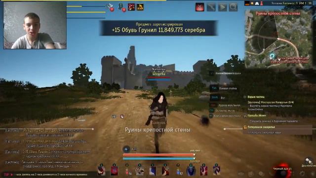 Black Desert - Прохождение (часть 7) смотреть онлайн