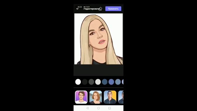 Как сделать мультяшную аватарку | ToonApp смотреть онлайн