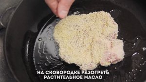 Отбивная из свиной шеи в сливочно-горчичном соусе
