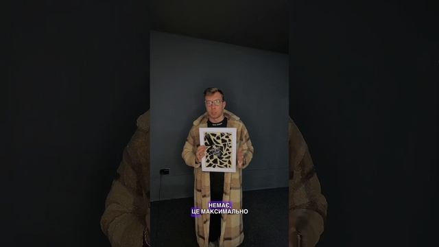 Унікальний подарунок для будь кого? смотреть онлайн