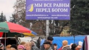 МЫ ВСЕ РАВНЫ ПЕРЕД БОГОМ. 2015.