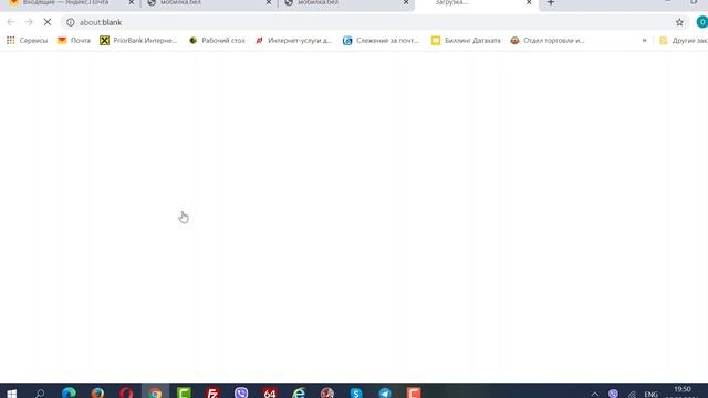 Редактирование цен на онлайнере смотреть онлайн