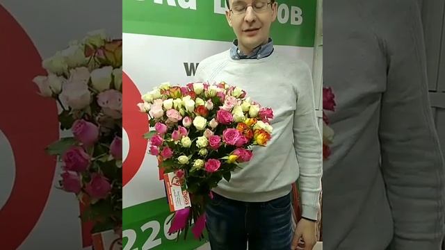 Букет 25 кустовых роз г.Челябинск