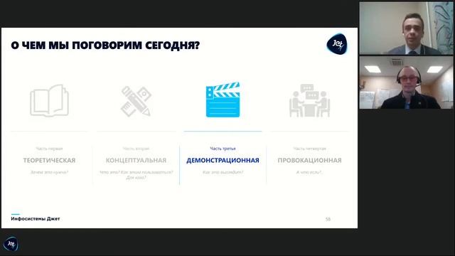 PenTera: непрерывный комплексный пентест инфраструктуры смотреть онлайн