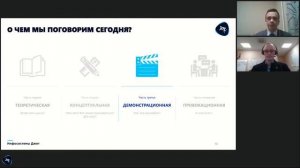PenTera: непрерывный комплексный пентест инфраструктуры