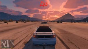 Как установить мод на разрушаемость машин в GTA 5