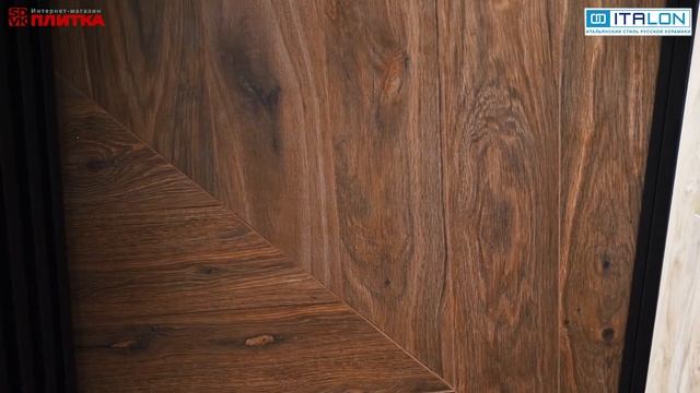 КЕРАМОГРАНИТ ITALON LOFT // Лофт смотреть онлайн