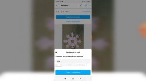 Как снять объявление с публикации на Авито? Как убрать объявление с публикации на Avito?
