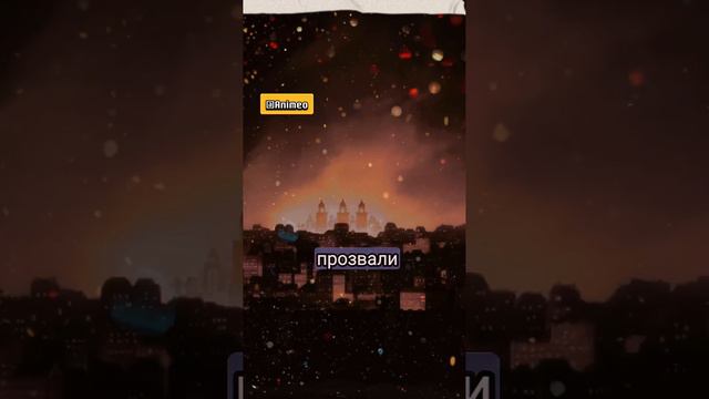 Как снять ведьминское проклятие. Ведьма и чудовище. #Anime #Аниме