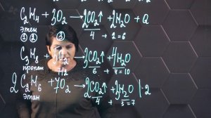 103. Составление уравнений реакций. 3 часть. 10 класс.