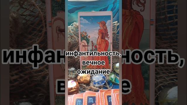 ОБЩЕЕ ГАДАНИЕ