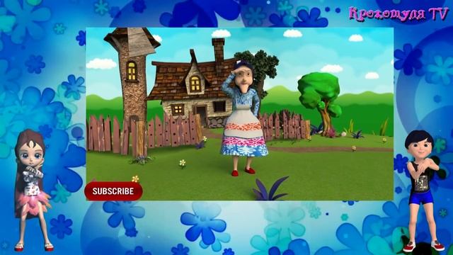 Детская песенка. Жили у бабуси два веселых гуся смотреть онлайн