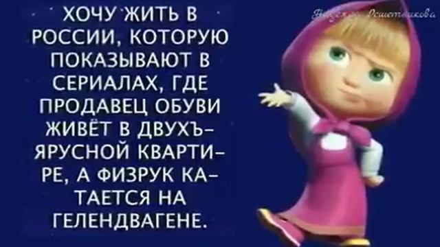 Не жизньа сказка!