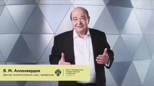 [75] - Социальная проверка. (stopsoznanie.ru)