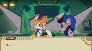 Убийство ежа Соника. Финал.