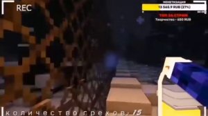 Линч смотрит Грехи муда по линчу