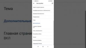 Как включить или выключить режим инкогнито на браузере Chrome