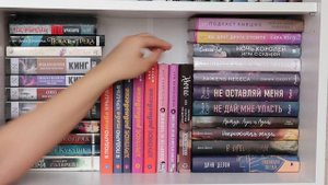 ТУР ПО КНИЖНЫМ ПОЛКАМ 2022? МОИ КНИЖНЫЕ ПОЛКИ?