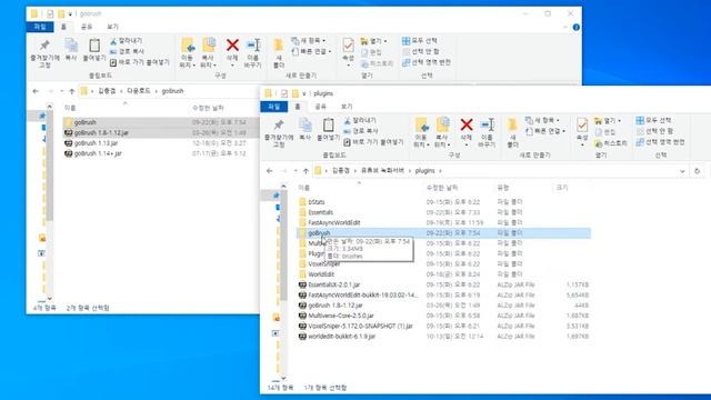 마인크래프트 고브러쉬 설치 강좌 | 신이 만든 브러쉬 | 건축가의 필수템! смотреть онлайн