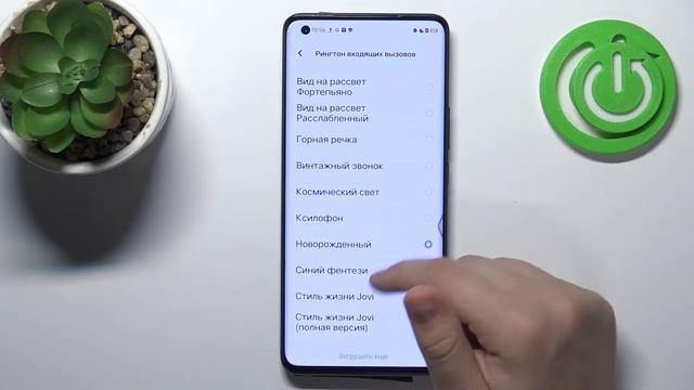 Как поменять рингтон на Vivo IQOO 5 Pro / Новая мелодия вызова на Vivo IQOO 5 Pro смотреть онлайн