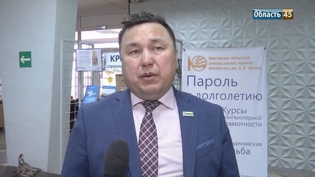 Расширенное заседание совета Ассамблеи народов Зауралья смотреть онлайн