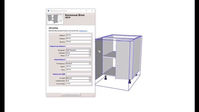 Духовой шкаф sketchup