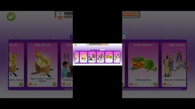 что делать, если в игре Sims freeplay не открывается магазин смотреть онлайн